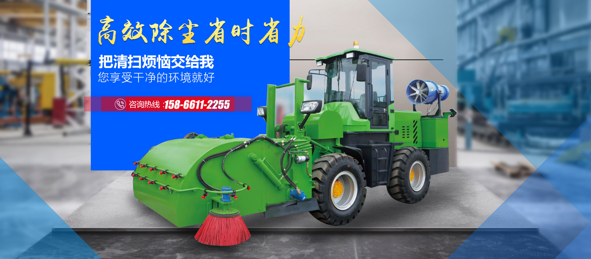 山東維德環境工程有限公司